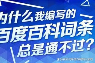 Tuần san Báo chí Trung Quốc: Đội Quảng Châu mang hàng thu nhập không tới 3 triệu, so với 30 triệu thiếu lương chín trâu một mao